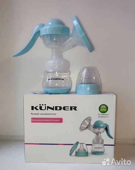 Молокоотсос ручной Kunder