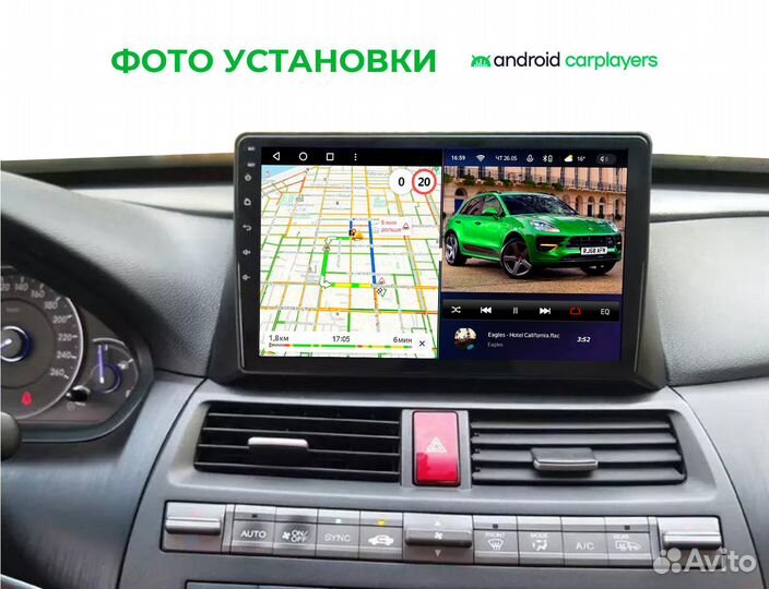 Магнитола 3.32 qled Honda Accord 8 2008-2013 USA