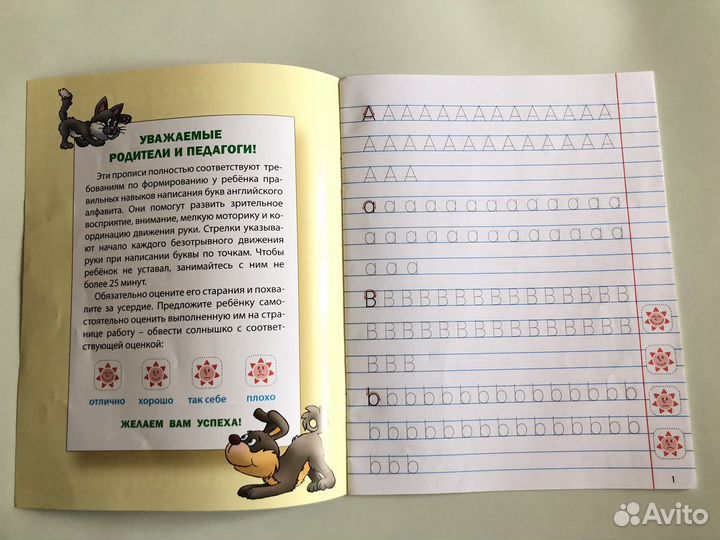 Учебники Звездный английский starlight б/у