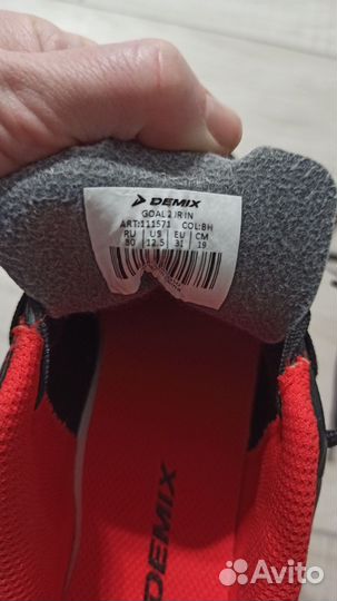 Футзалки детские 30 размер