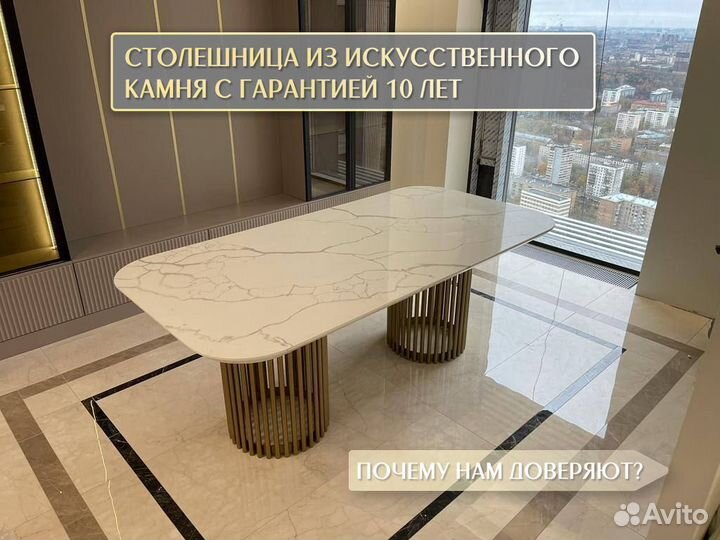 Столешница на кухню из камня мрамора метр