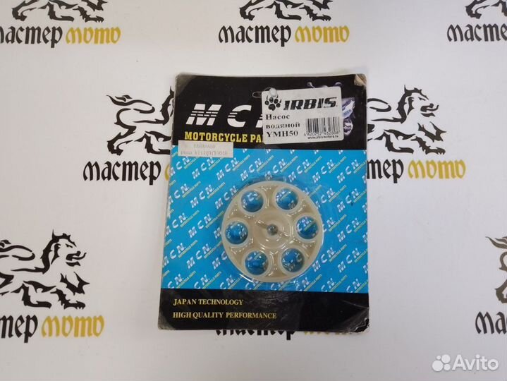 Будильник водяной насос шестерня Yamaha Minarelli