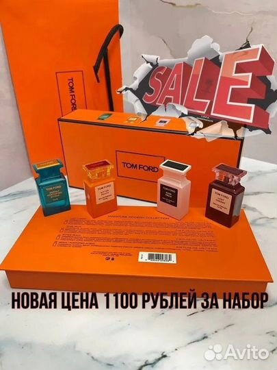 Набор подарочный Том Форд 4x7,5 мл духи женские