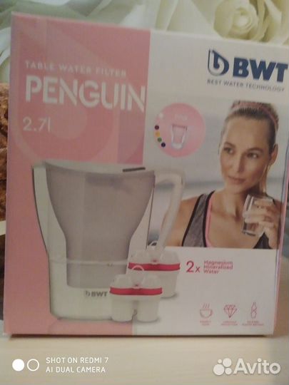 Фильтр для воды кувшин BWT Penguin/Aqualizer Home