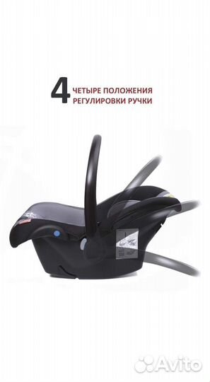 Автокресло Baby Care Lora гр 0+, 0-13кг