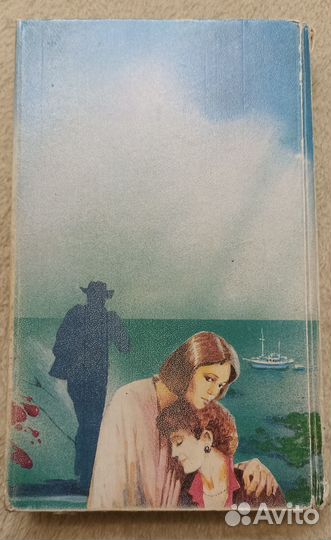 2 книги Розалин Майлз 