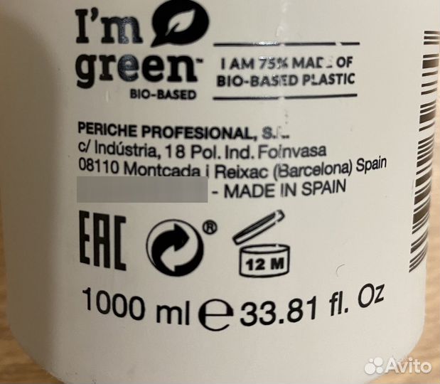 Шампунь и кондиционер tempting 1000 мл