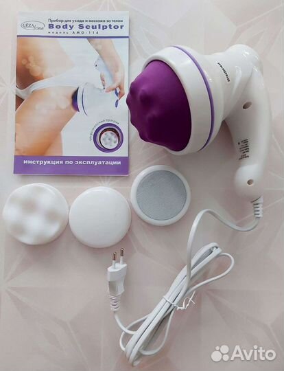 Массажер для тела антицеллюлитный