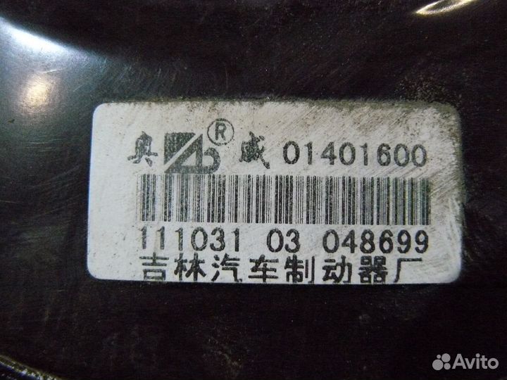 Усилитель Вакуумный для Geely MK Cross 2013г