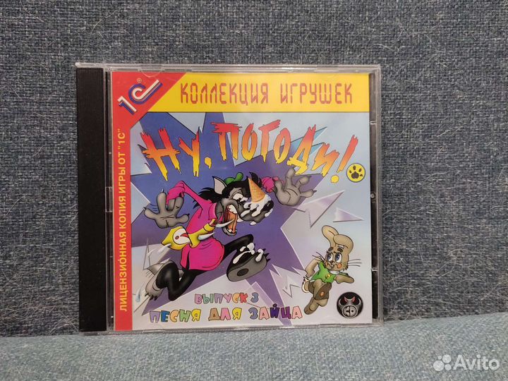 Игры для компьютера/диски