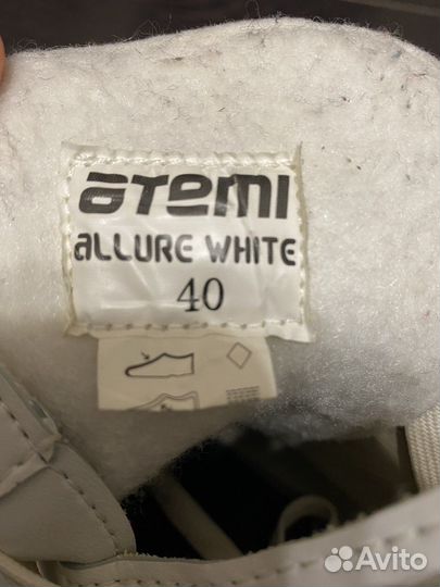 Коньки фигурные