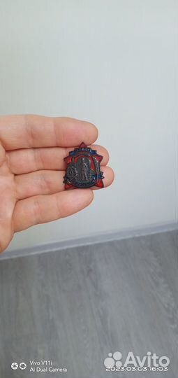 Знак всерообпом