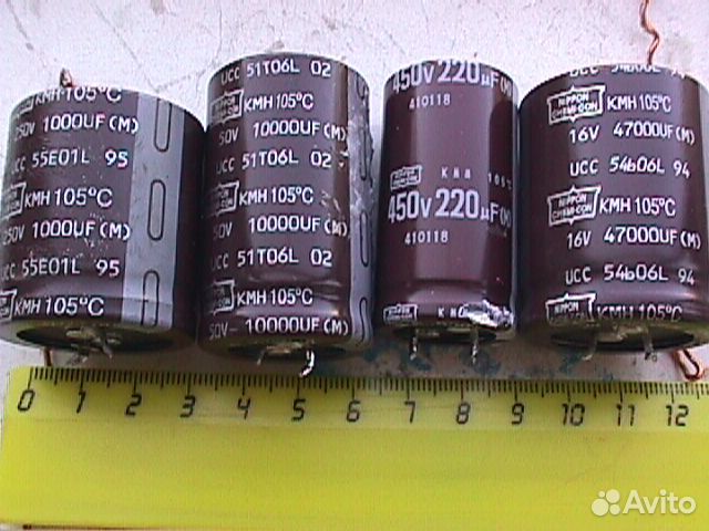 Электролитические конденсаторы