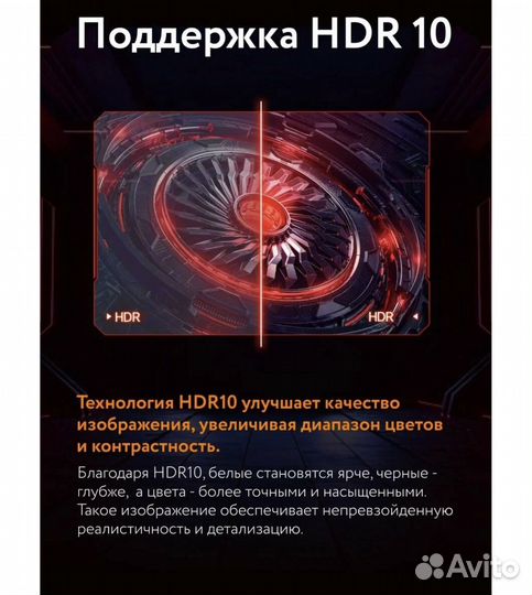 Монитор игровой Xiaomi Redmi 23,8