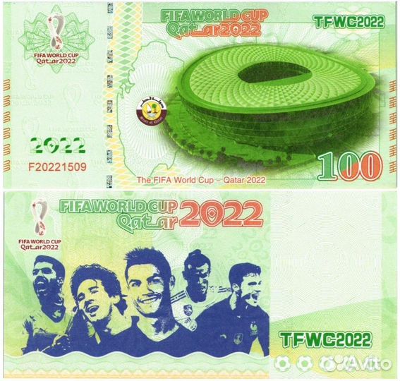 Сувенирная банкнота Катар FIFA 2022 - фифа