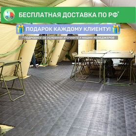 Коврик модульный пвх в палатку