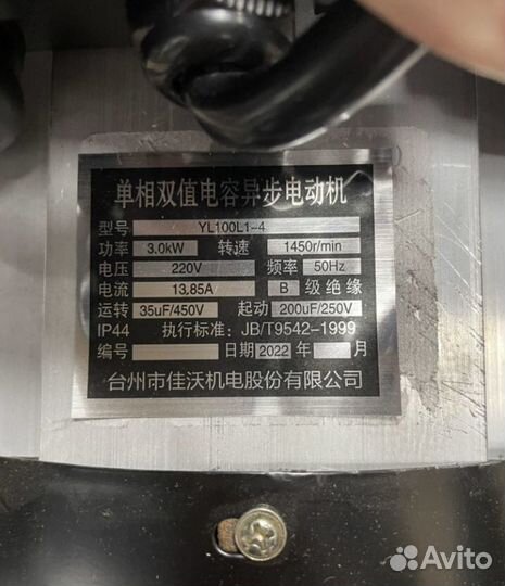 Мойка для авто 3квт, давление 200-250 бар