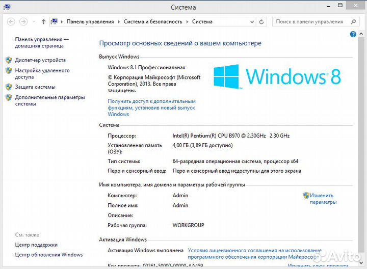 Ноутбук Asus X301A