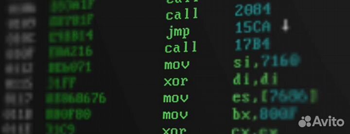 Ассемблер Репетитор