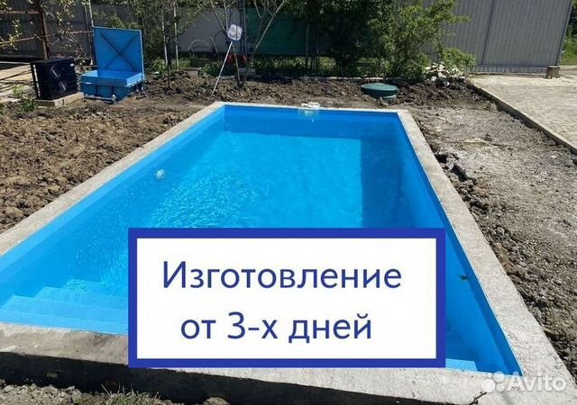 Бассейн из полипропилена 6м*3м*1,5м