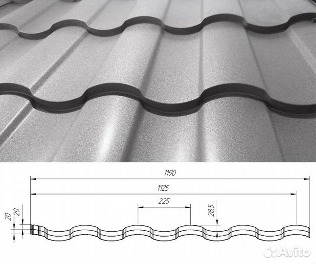 Металлочерепица