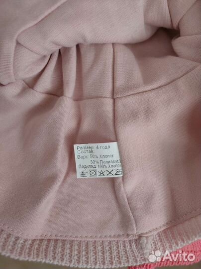 Шапка шлем котик 4 и 6 лет новые