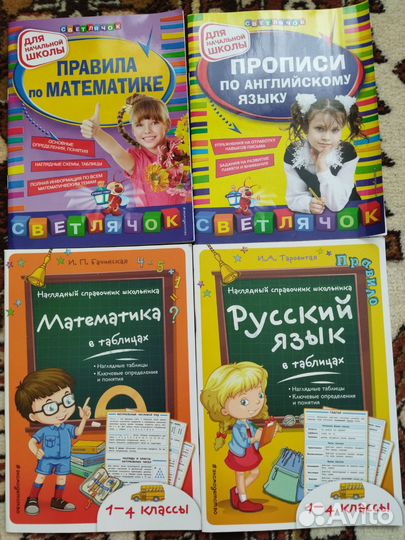 Книги учебная литература