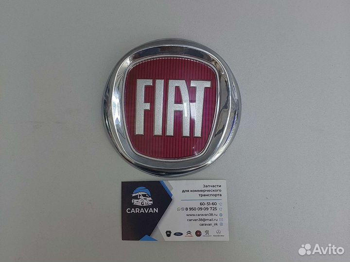 Эмблема fiat ZRF731