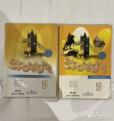 Учебники Spotlight б/у