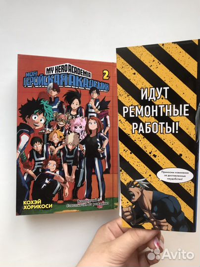 2й том манги 