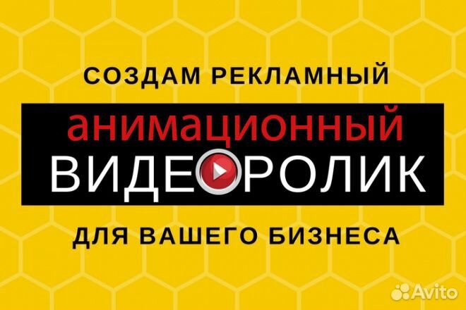 Делаем аудио и видео рекламу, дикторская база