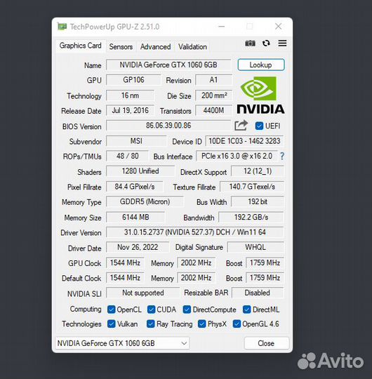 Видеокарта MSI GTX 1060 6Gb