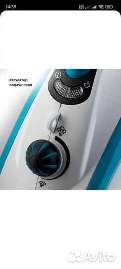 Пароочиститель kitfort