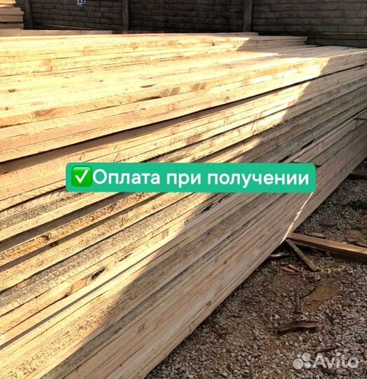 Пиломатериалы брус доска
