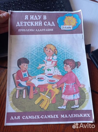 Книга распечатка