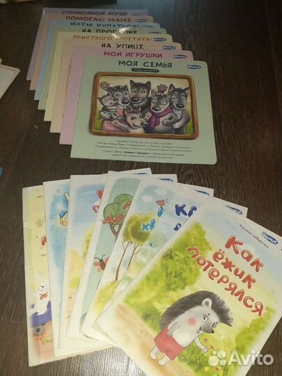 Умница говорим с пеленок