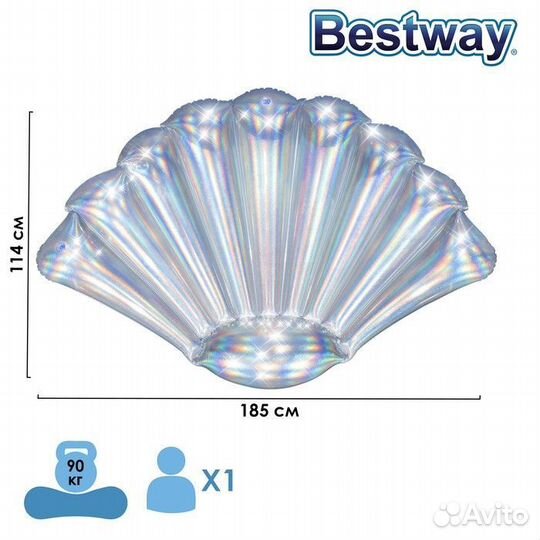 Плот (ракушка, матрас, круг) для плавания