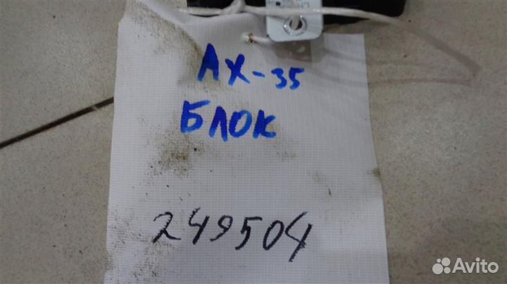 Блок управления Hyundai ix35 2010-2015