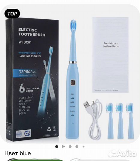 Скалер и электрические щётки, ирригаторы