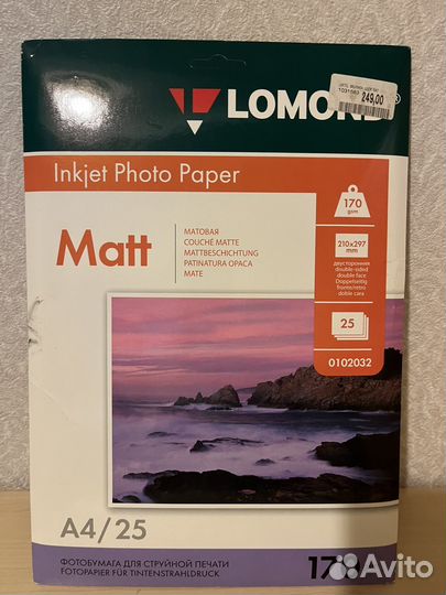 Фотобумага Lomond A4