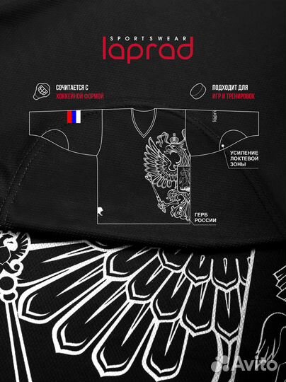 Хоккейный свитер тренировочный