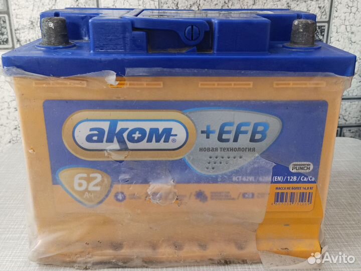 Аккумулятор 62 Аком +EFB