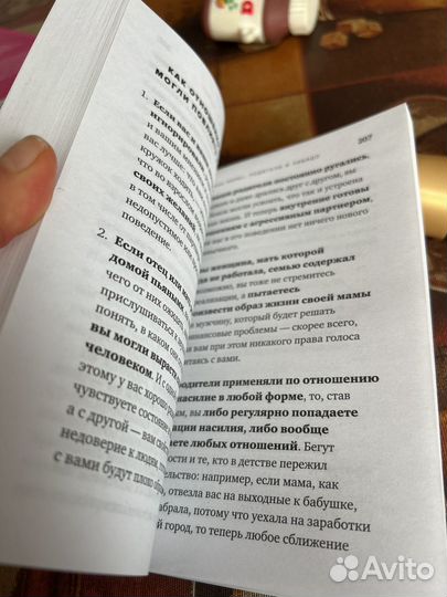 Привет из детства Михаил Лабковский