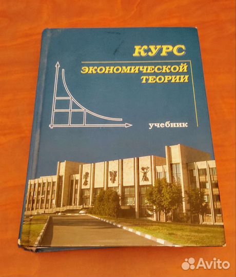 Учебные пособия