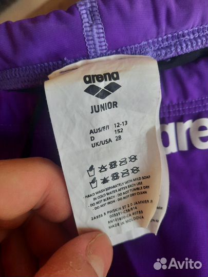 Стартовые гидрошорты Arena