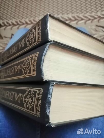 Шекспир