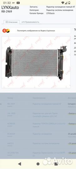 Авторазбор иномарок