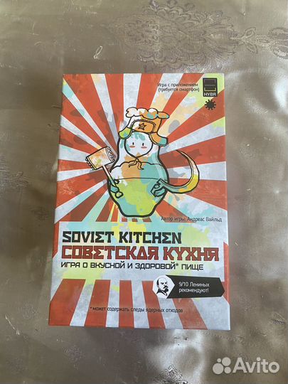 Настольные игры