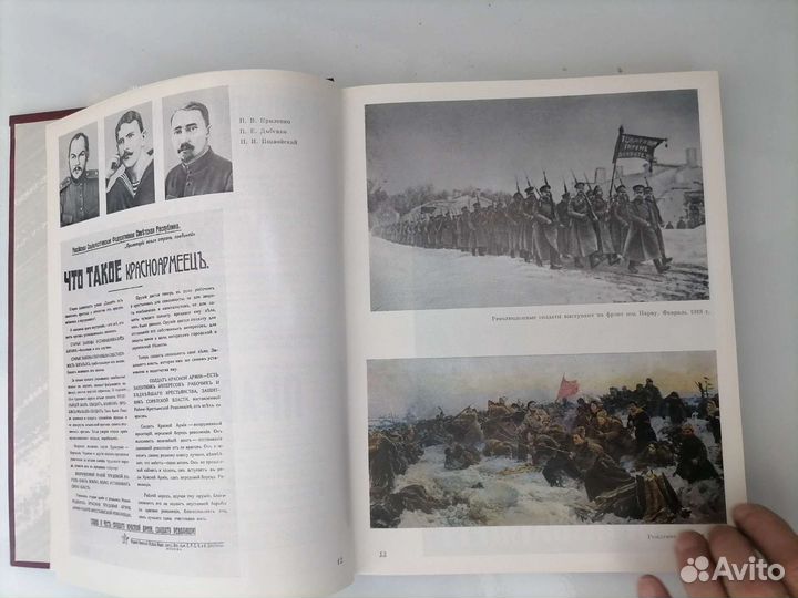 На страже родины