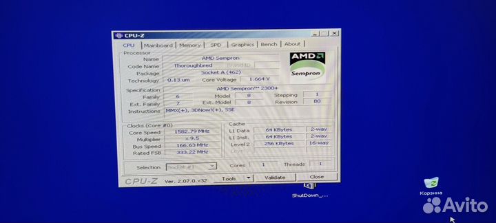 Системный блок